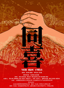 2025宣宣影视理论电影